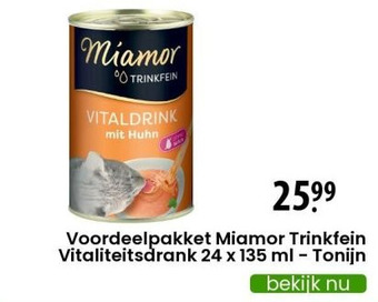 Zooplus 50g feinis eend & kattenmunt granatapet kattensnacks aanbieding