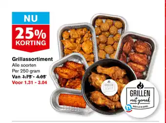 Hoogvliet Grillassortiment 250 gram aanbieding