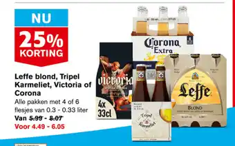 Hoogvliet Leffe blond, Tripel Karmeliet, Victoria of Corona aanbieding