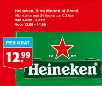 Hoogvliet Heineken per krat aanbieding