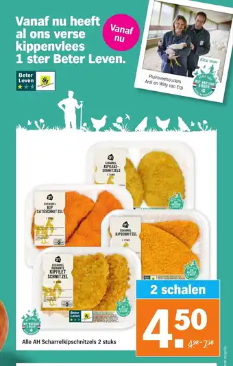 Albert Heijn Alle AH Scharrelkipschnitzels 2 stuks aanbieding