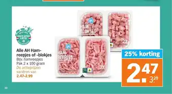 Albert Heijn Alle AH Hamreepjes of -blokjes aanbieding