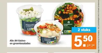 Albert Heijn Alle AH kleine- en groentesalades 2 stuks aanbieding