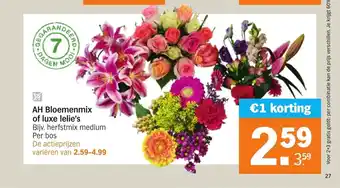 Albert Heijn Bloemenmix  of luxe lelie's aanbieding