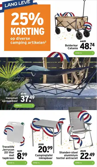 GAMMA 25% korting op diverse camping artikelen? aanbieding