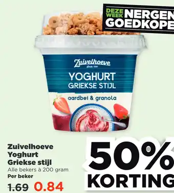 PLUS Zuivelhoeve yoghurt griekse stijl aanbieding