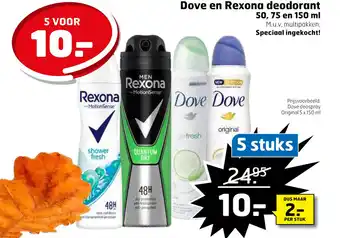 Trekpleister Dove en rexona deodorant 50, 75 en 150 ml aanbieding