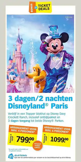 Albert Heijn 3 dagen-2 nachten disneyland® paris aanbieding