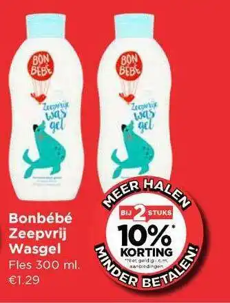 Vomar Voordeelmarkt Bonbébé Zeepvrij Wasgel aanbieding