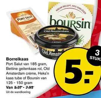 Hoogvliet Borrelkaas aanbieding