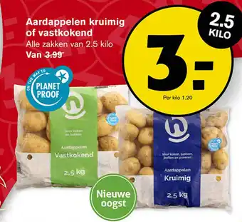 Hoogvliet Aardappelen kruimig of vastkokend aanbieding