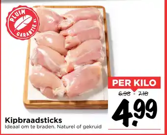 Vomar Voordeelmarkt Kipbraadsticks aanbieding