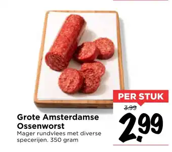 Vomar Voordeelmarkt Grote Amsterdamse Ossenworst 350 gram aanbieding