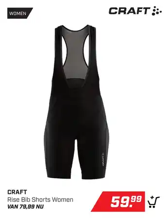 Daka Sport Craft Rise Bib Shorts Women aanbieding