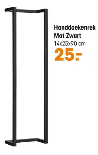 Kwantum Handdoekenrek Wand Zwart aanbieding