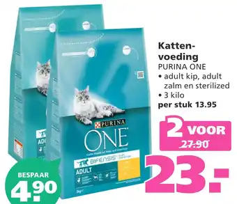 Ranzijn Katten- voeding DUDIN A ONE aanbieding