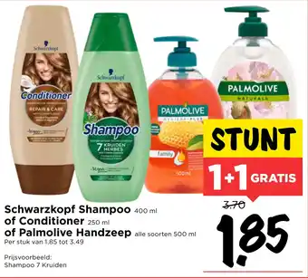 Vomar Voordeelmarkt Schwarzkopf Shampoo of Conditioner of Palmolive Handzeep 1+1 gratis aanbieding