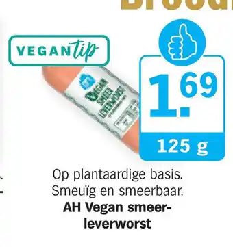 Albert Heijn AH Vegan smeerleverworst 125g aanbieding