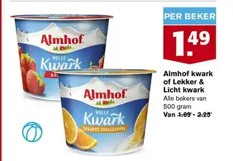 Hoogvliet Almhof Kwark Of Lekker & Licht Kwark aanbieding