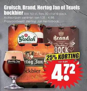 Dirk Grolsch, brand, hertog jan of texels bockbier 25% korting aanbieding