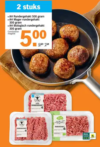 Albert Heijn AH Rundergehakt 500g, Mager rundergehakt 300g, Biologisch rundergehakt 300g aanbieding