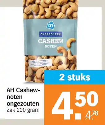 Albert Heijn Ah cashew- noten aanbieding