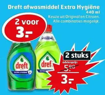 Trekpleister Dreft Afwasmiddel Extra Hygiëne 440 Ml aanbieding