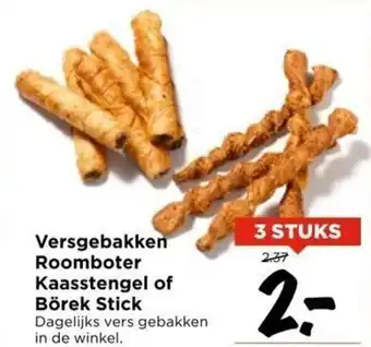 Vomar Voordeelmarkt Versgebakken roomboter kaasstengel of borek stick 3 stuks aanbieding