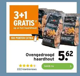 GAMMA Ovengedroogd haardhout 3+1 gratis aanbieding