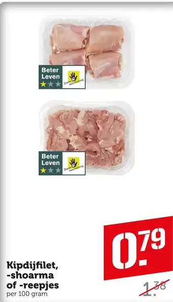 Coop Kipdijfilet, -shoarma of -reepjes aanbieding