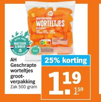 Albert Heijn AH Geschrapte worteltjes groot-verpakking 500 gram aanbieding