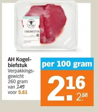 Albert Heijn AH Kogelbiefstuk 100 gram aanbieding