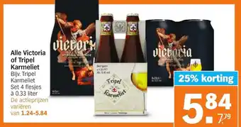 Albert Heijn Alle Victoria of Tripel Karmeliet aanbieding