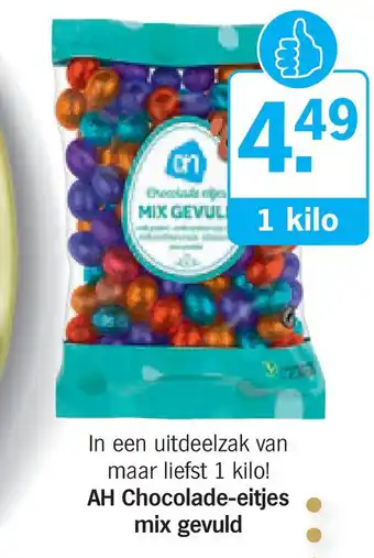 Albert Heijn AH Chocolade-eitjes mix gevuld 1 kilo aanbieding