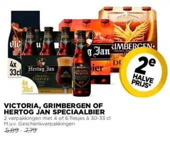 Jumbo Victoria, Grimbergen of Hertog Jan speciaalbier aanbieding