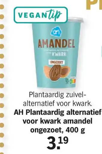 Albert Heijn AH Plantaardig alternatief voor kwark amandel ongezoet, 400 g aanbieding