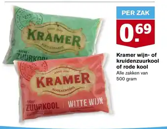 Hoogvliet Kramer wijn-of kruidenzuurkool of rode kool 500 gram aanbieding