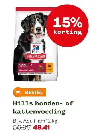 Welkoop Hills honden- of kattenvoeding 15% korting aanbieding