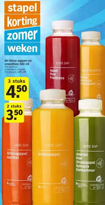 Albert Heijn AH Verse sappen of cmoothies 2*500ml aanbieding