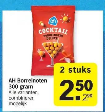 Albert Heijn AH Borrelnoten 2*300g aanbieding