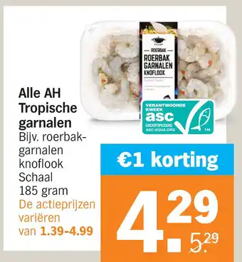 Albert Heijn Alle ah tropische garnalen aanbieding