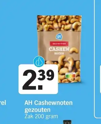 Albert Heijn Cashewnoten gezouten 200 gram aanbieding