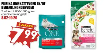 MCD Supermarkt Purina one kattevoer en/of beneful hondenvoer aanbieding