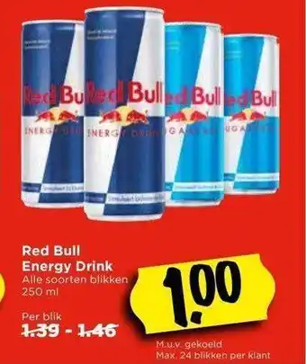 Vomar Voordeelmarkt Red bull energy drink aanbieding