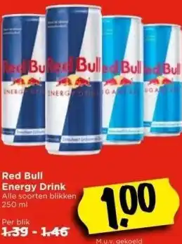 Vomar Voordeelmarkt Red bull energy drink aanbieding