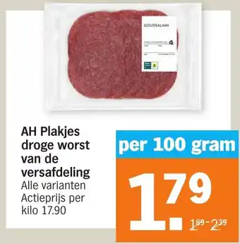 Albert Heijn AH Plakjes droge worst van de versafdeling 100g aanbieding