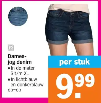 Albert Heijn Dames jog denim S-XL aanbieding