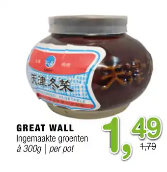 Amazing Oriëntal GREAT WALL Ingemaakte groenten aanbieding