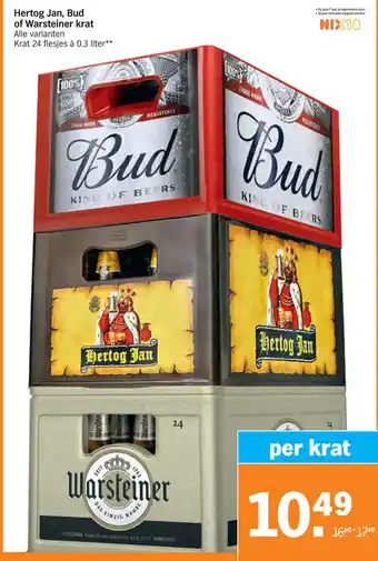 Albert Heijn Hertog Jan, Warsteiner of Bud 24*300ml aanbieding