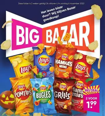 Big Bazar Lay's hamka's mini , lay's pomtips , lay's bugles, lay's grills, lay's mama mia's aanbieding